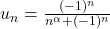 u_n = \frac{(-1)^n}{n^\alpha + (-1)^n}